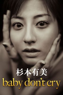 激战2白皮肤人女
