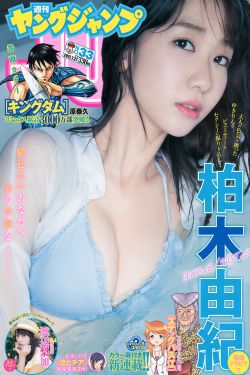 王浩曾骑单车暗访